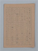 主要名稱：短篇：星影；面會；ぃっの日にか淚は；火事；へちま；夜圖檔，第20張，共61張