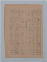 主要名稱：短篇：星影；面會；ぃっの日にか淚は；火事；へちま；夜圖檔，第21張，共61張