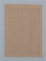 主要名稱：短篇：星影；面會；ぃっの日にか淚は；火事；へちま；夜圖檔，第25張，共61張