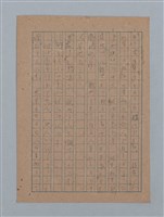 主要名稱：短篇：星影；面會；ぃっの日にか淚は；火事；へちま；夜圖檔，第27張，共61張