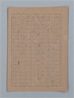 主要名稱：短篇：星影；面會；ぃっの日にか淚は；火事；へちま；夜圖檔，第28張，共61張