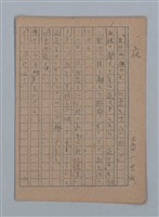 主要名稱：短篇：星影；面會；ぃっの日にか淚は；火事；へちま；夜圖檔，第46張，共61張