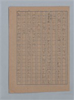 主要名稱：短篇：星影；面會；ぃっの日にか淚は；火事；へちま；夜圖檔，第51張，共61張