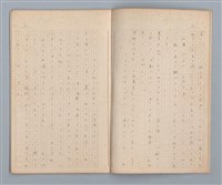 主要名稱：藤桜日記（病院の窓）圖檔，第3張，共12張