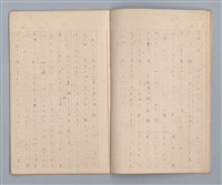 主要名稱：藤桜日記（病院の窓）圖檔，第5張，共12張