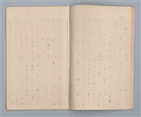 主要名稱：藤桜日記（病院の窓）圖檔，第7張，共12張