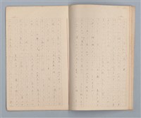 主要名稱：藤桜日記（病院の窓）圖檔，第8張，共12張