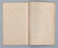 主要名稱：藤桜日記（病院の窓）圖檔，第9張，共12張