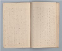 主要名稱：藤桜日記（病院の窓）圖檔，第10張，共12張