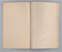 主要名稱：藤桜日記（病院の窓）圖檔，第11張，共12張
