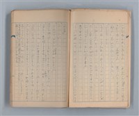 主要名稱：美根子圖檔，第5張，共44張