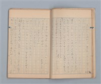 主要名稱：美根子圖檔，第9張，共44張