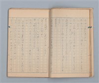 主要名稱：美根子圖檔，第10張，共44張
