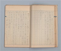 主要名稱：美根子圖檔，第12張，共44張