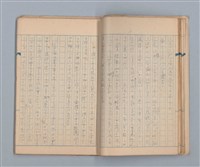 主要名稱：美根子圖檔，第13張，共44張