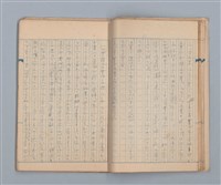 主要名稱：美根子圖檔，第14張，共44張