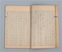 主要名稱：美根子圖檔，第16張，共44張
