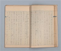 主要名稱：美根子圖檔，第17張，共44張