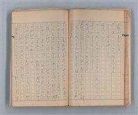 主要名稱：美根子圖檔，第22張，共44張
