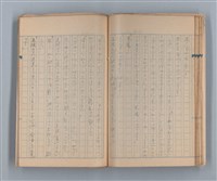 主要名稱：美根子圖檔，第26張，共44張