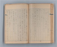 主要名稱：美根子圖檔，第32張，共44張