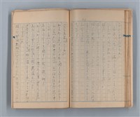 主要名稱：美根子圖檔，第33張，共44張