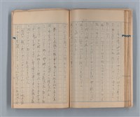 主要名稱：美根子圖檔，第34張，共44張
