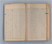 主要名稱：美根子圖檔，第36張，共44張
