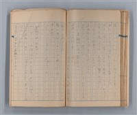 主要名稱：美根子圖檔，第40張，共44張