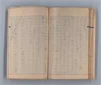 主要名稱：美根子圖檔，第41張，共44張