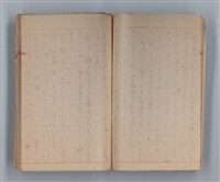 主要名稱：山の按摩女 その他圖檔，第5張，共50張