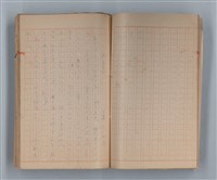 主要名稱：山の按摩女 その他圖檔，第8張，共50張