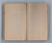 主要名稱：山の按摩女 その他圖檔，第10張，共50張