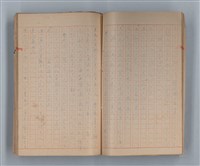 主要名稱：山の按摩女 その他圖檔，第11張，共50張