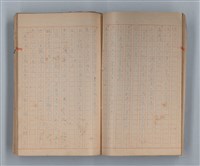 主要名稱：山の按摩女 その他圖檔，第12張，共50張