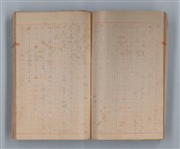 主要名稱：山の按摩女 その他圖檔，第13張，共50張
