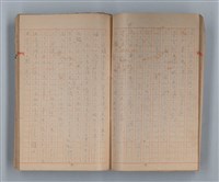 主要名稱：山の按摩女 その他圖檔，第14張，共50張
