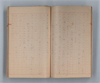 主要名稱：山の按摩女 その他圖檔，第15張，共50張