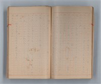 主要名稱：山の按摩女 その他圖檔，第16張，共50張