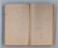 主要名稱：山の按摩女 その他圖檔，第17張，共50張