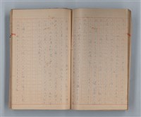 主要名稱：山の按摩女 その他圖檔，第18張，共50張