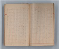 主要名稱：山の按摩女 その他圖檔，第19張，共50張
