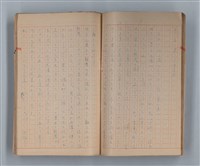 主要名稱：山の按摩女 その他圖檔，第22張，共50張