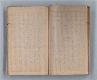主要名稱：山の按摩女 その他圖檔，第25張，共50張