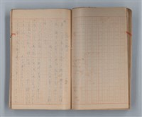 主要名稱：山の按摩女 その他圖檔，第27張，共50張