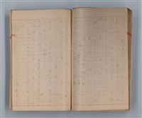 主要名稱：山の按摩女 その他圖檔，第28張，共50張