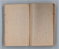 主要名稱：山の按摩女 その他圖檔，第29張，共50張