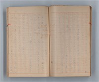 主要名稱：山の按摩女 その他圖檔，第30張，共50張