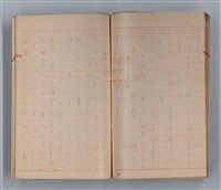 主要名稱：山の按摩女 その他圖檔，第31張，共50張