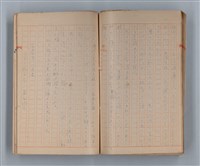 主要名稱：山の按摩女 その他圖檔，第32張，共50張